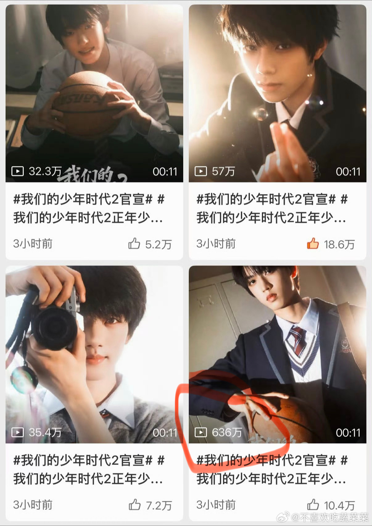 tg 🐉🐉顶流 剧宣bfl600w 