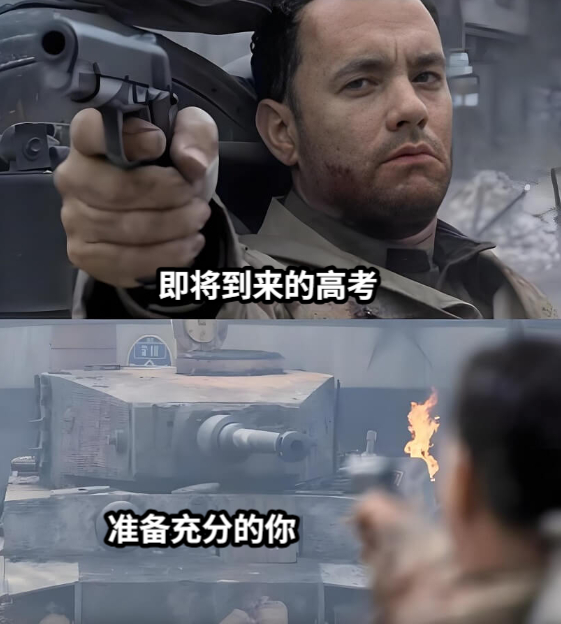 谁懂高考前刷到这份指南的含金量马上要参加高考的宝子听我说，调整心态最重要的一步就