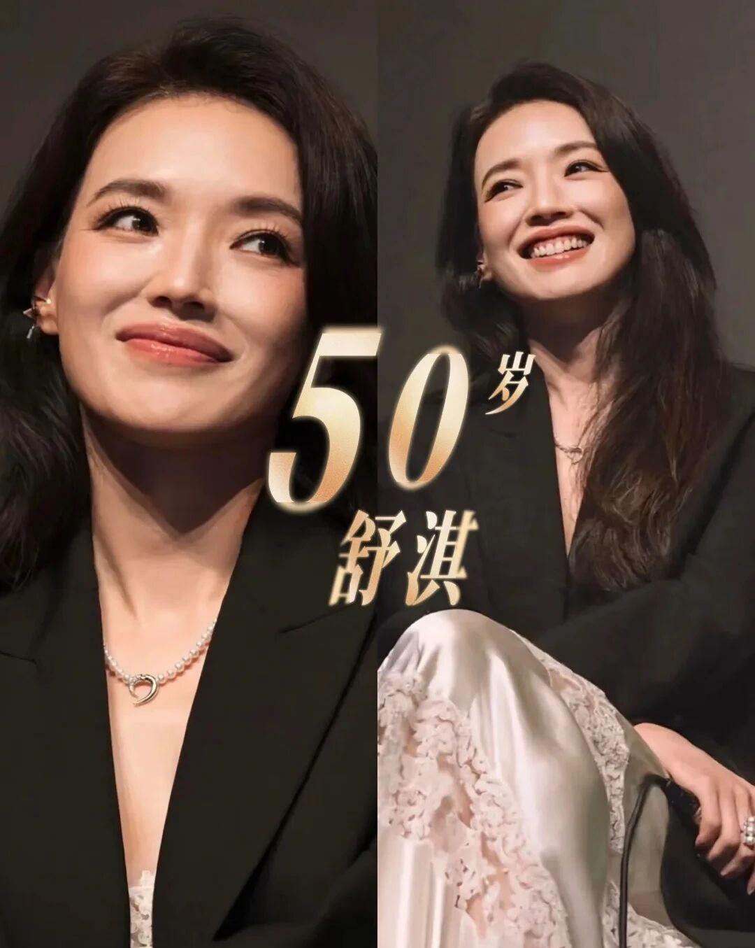 50岁舒淇的通透人生观：其实你都是一个人！
再怎么好的关系
哪怕是你的闺蜜
哪怕