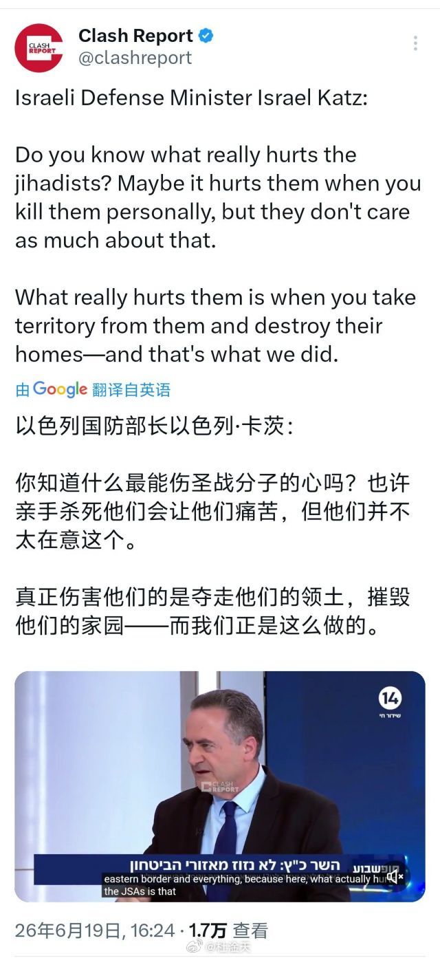 以色列防长：将拆除黎巴嫩占领区所有房屋，摧毁他们家园。这就是千年的智慧嘛？ 
