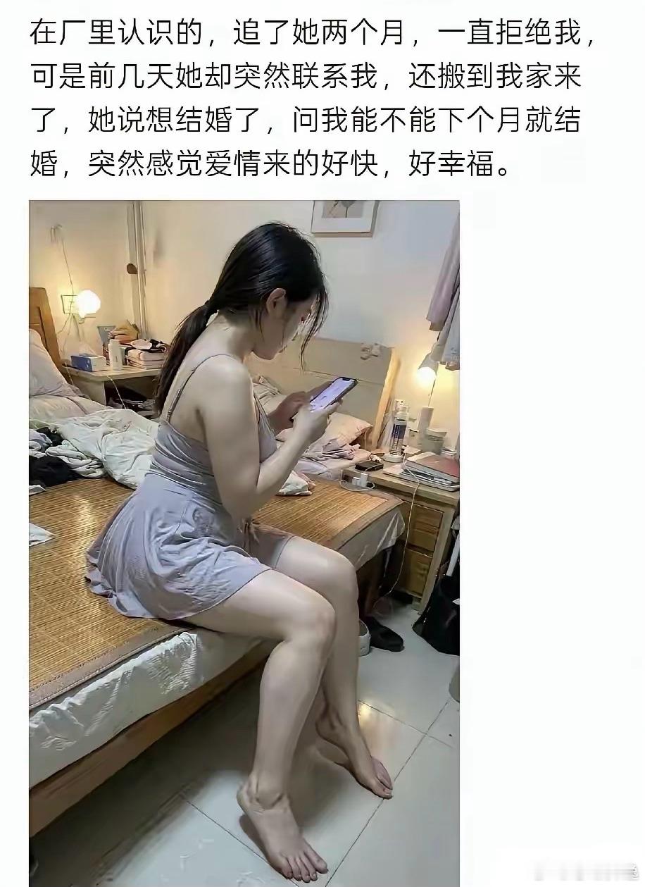 有什么猫腻吗？ ​​​