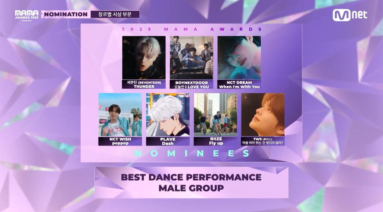 [2025MAMA] BEST DANCE PERFORMANCE MALE G