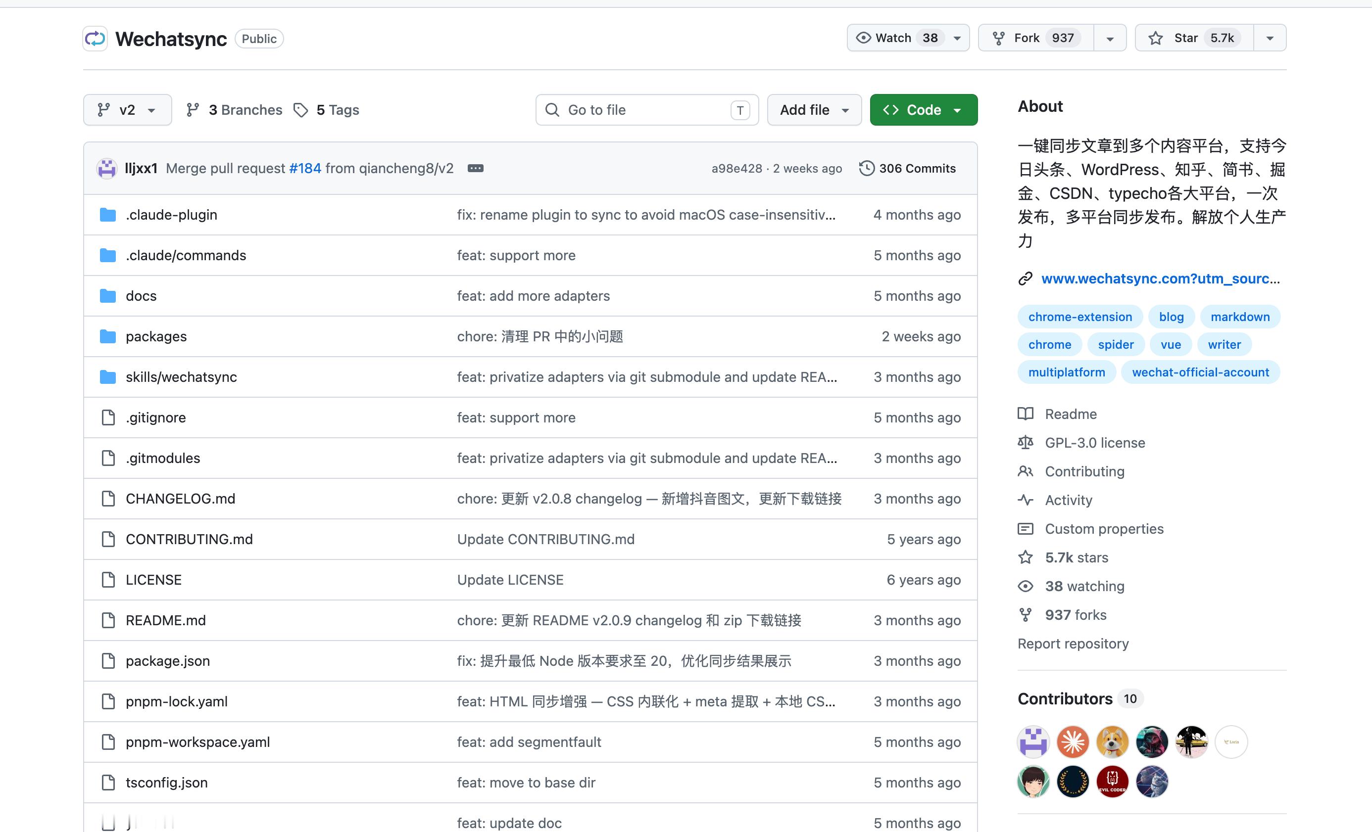 Wechatsync这个工具可以，一键同步文章到多个内容平台，比如小红书，知乎，