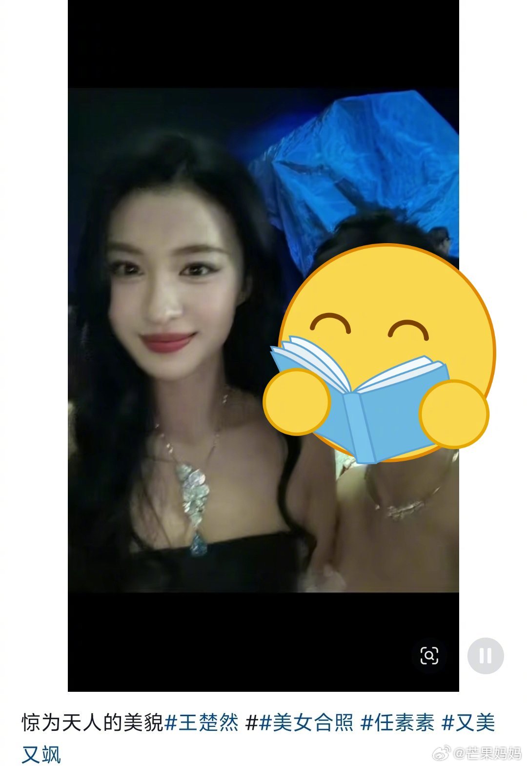 路人合照视角的船儿，不知道是哪个时期但是美死我了路人合照视角的王楚然