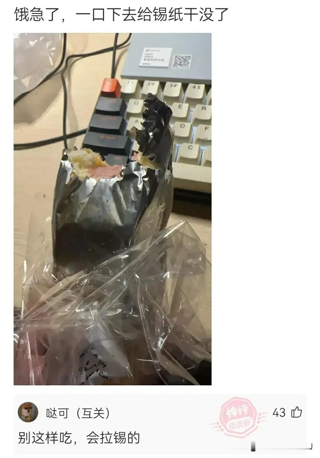 牙齿真好