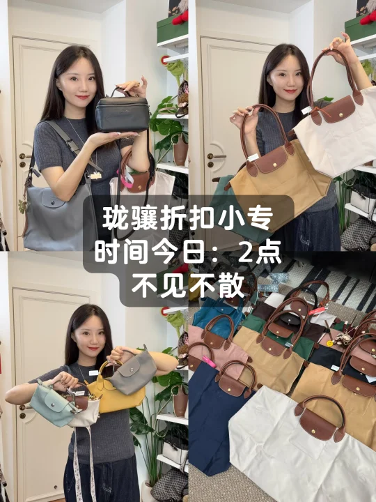 临时通知📢/珑骧小专/精致上班族必备包包