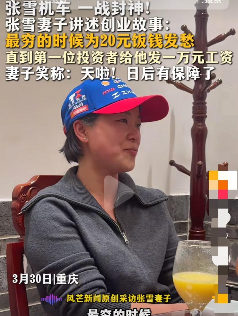 WSBK夺冠刷屏，

机油换饭钱是真是假？

没人提他老婆到底存不存在。

这故