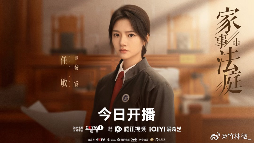 这么厉害的嘴家事法庭有两张家事法庭一下子集齐两个能言善辩的嘴能说会道的嘴在法庭太