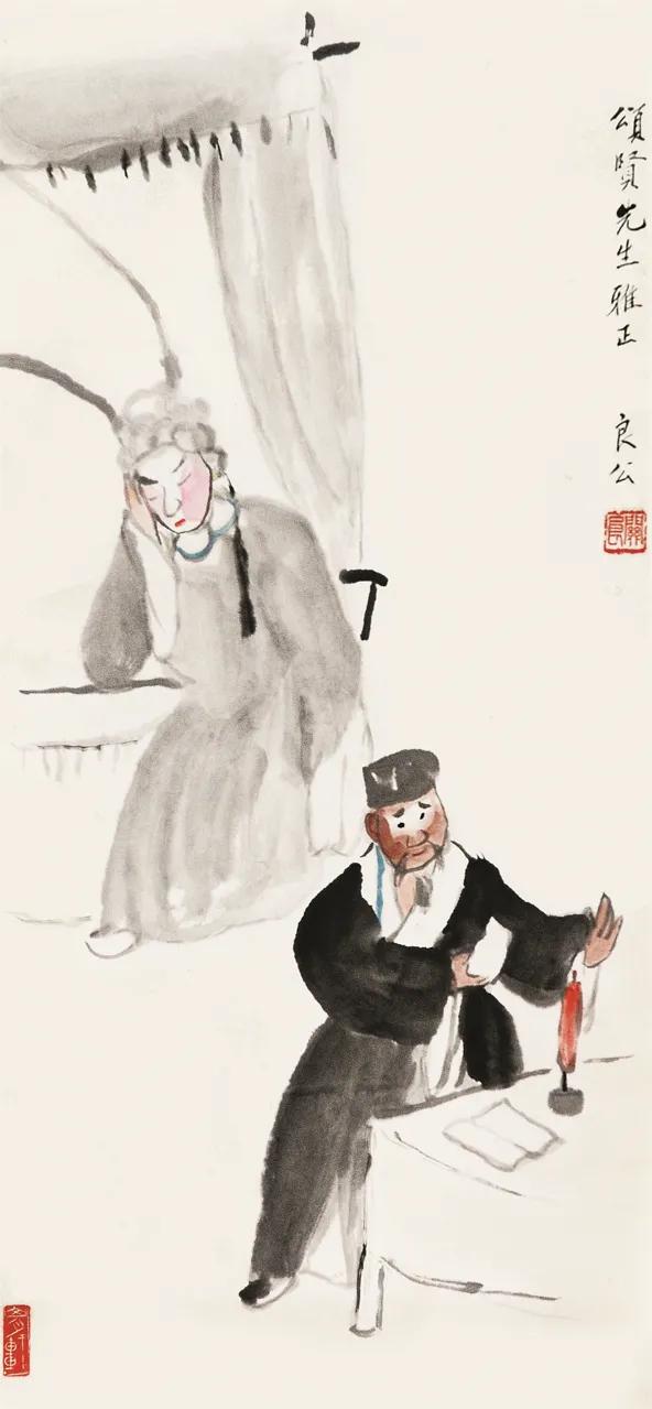 关良绘画:别具一格
 