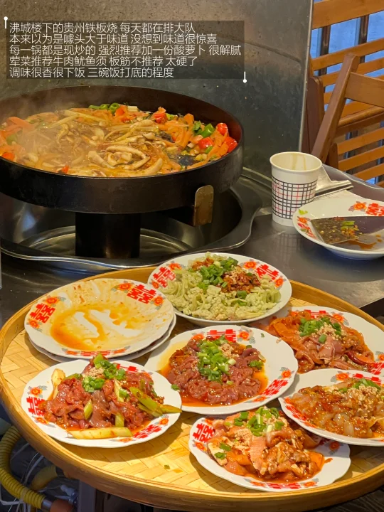 成都 │ 近期好吃好喝合集🥘🍜🧋🍰🥣
