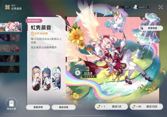 不抽限定池玩崩铁第769天！