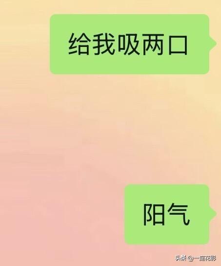 男人瘾犯了[呲牙][呲牙][呲牙]