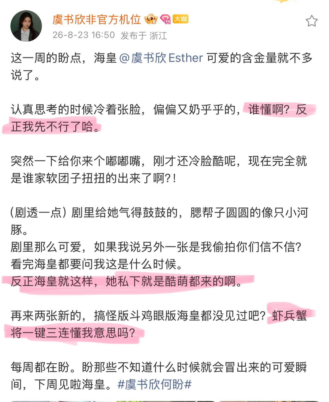 谁懂啊？反正我先不行了哈。 