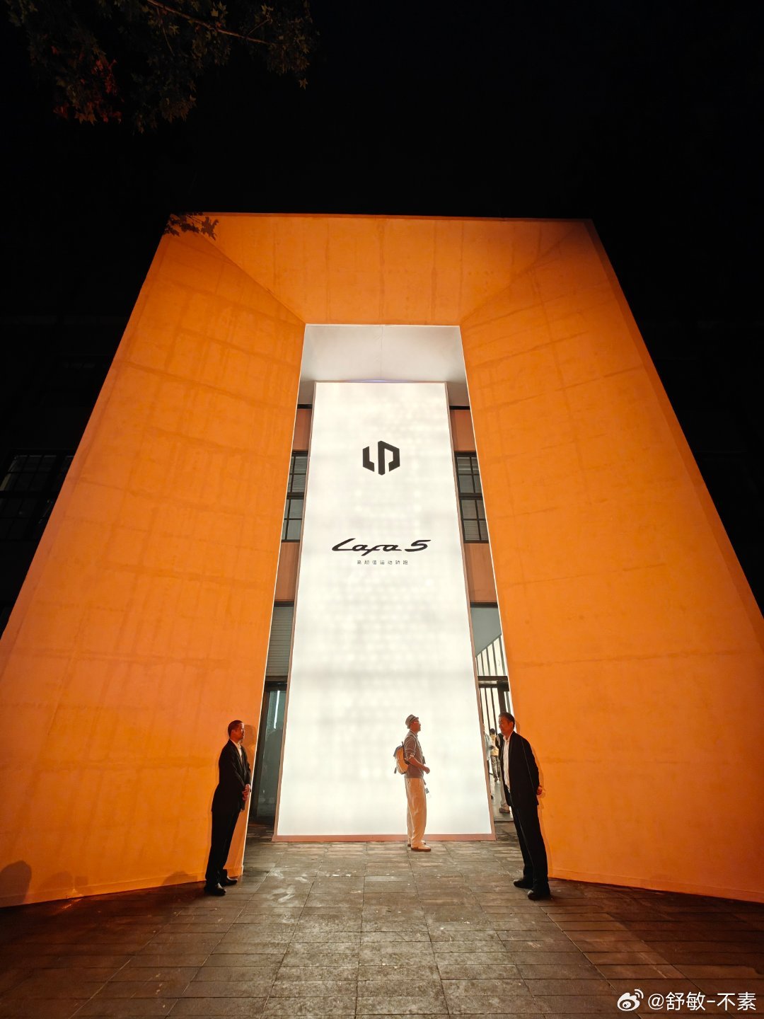 杭州就是方便，来零跑Lafa5预售发布会逛逛，看看今晚的预售价格零跑lafa5 