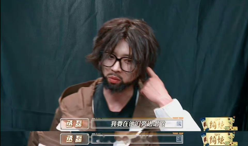 #丞磊 一次勇敢换来社死一回#哈哈哈，丞磊也太可爱了吧，这一次的勇敢真的是换来社