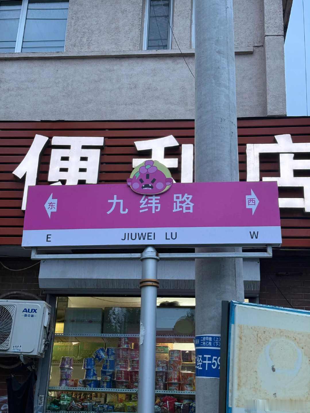 沈阳现在是一座巨大的汪苏泷痛城沈阳如今完完全全是一座泷的城市，街头的限定路牌、门