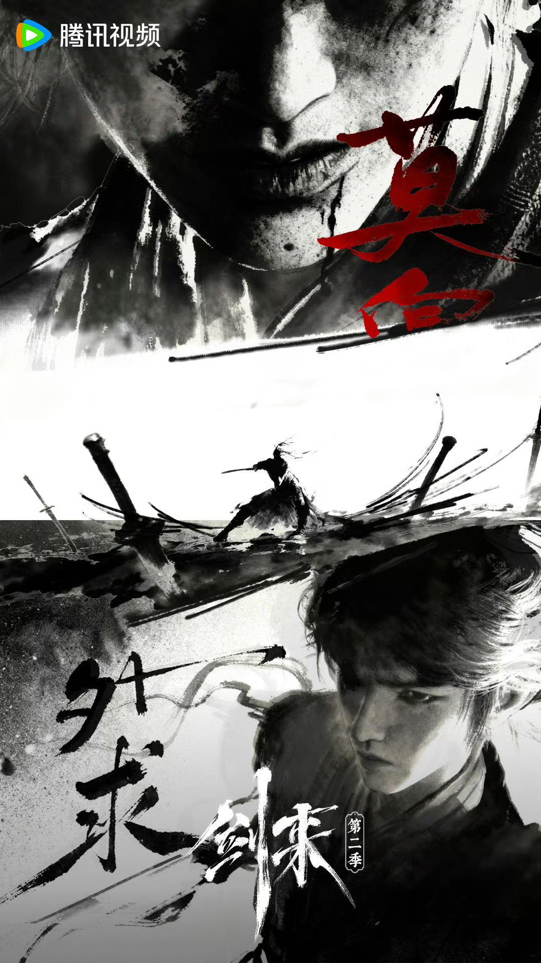 这部国漫让我猛猛摘抄金句追这部国漫的日常：边看边疯狂截图记台词！山顶夜问名场面，