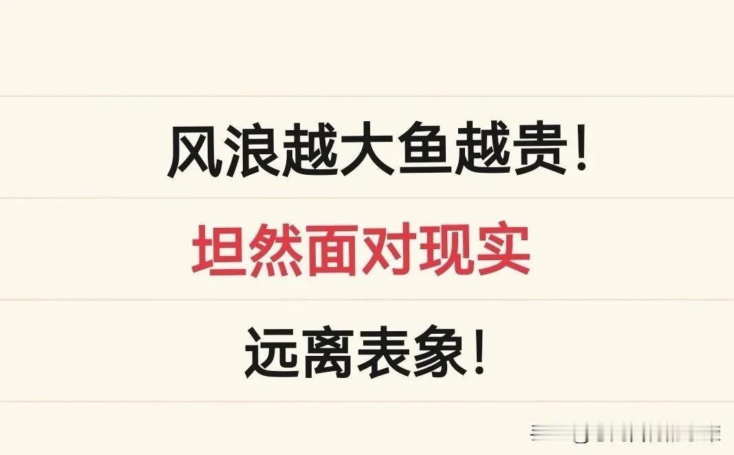 认知决定心态！我很有耐心！目前我的策略就是在锂矿和半导体行业躺平，无论外面市场的