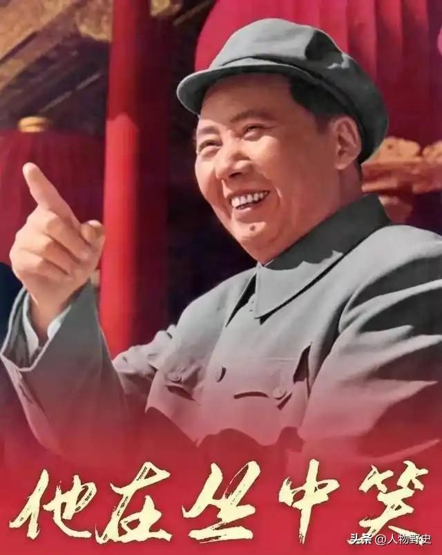 伟人远见，守护红色江山代代相传

伟人始终保持着清醒深邃的战略思考！毛主席以高瞻