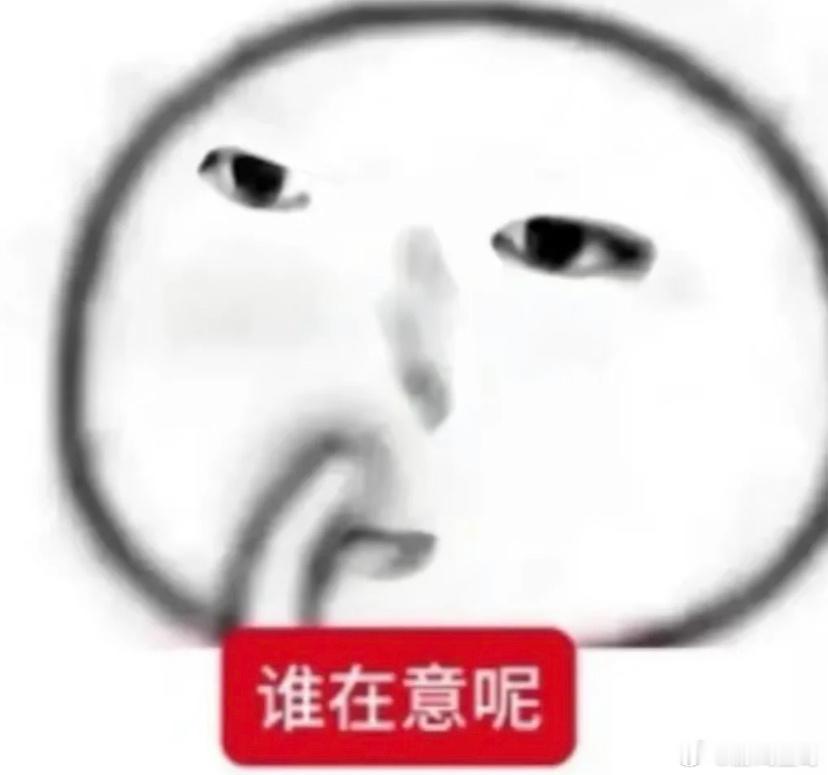 豆包用户质疑智能体被下架豆包作为AI智商脚底板，我给我觉得最大的两个优势就是免费