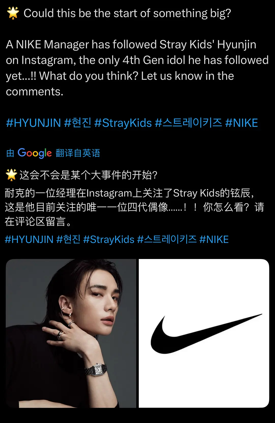 黄铉辰粉丝这么急着👅🫓是不是也很羡慕五男一李龙馥的 adidas 大代言？ 