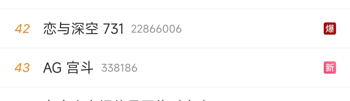 恋与深空回应争议好多“巧合”啊？玩家的问题是一个都不回应呢，怎么知道快被自己作死