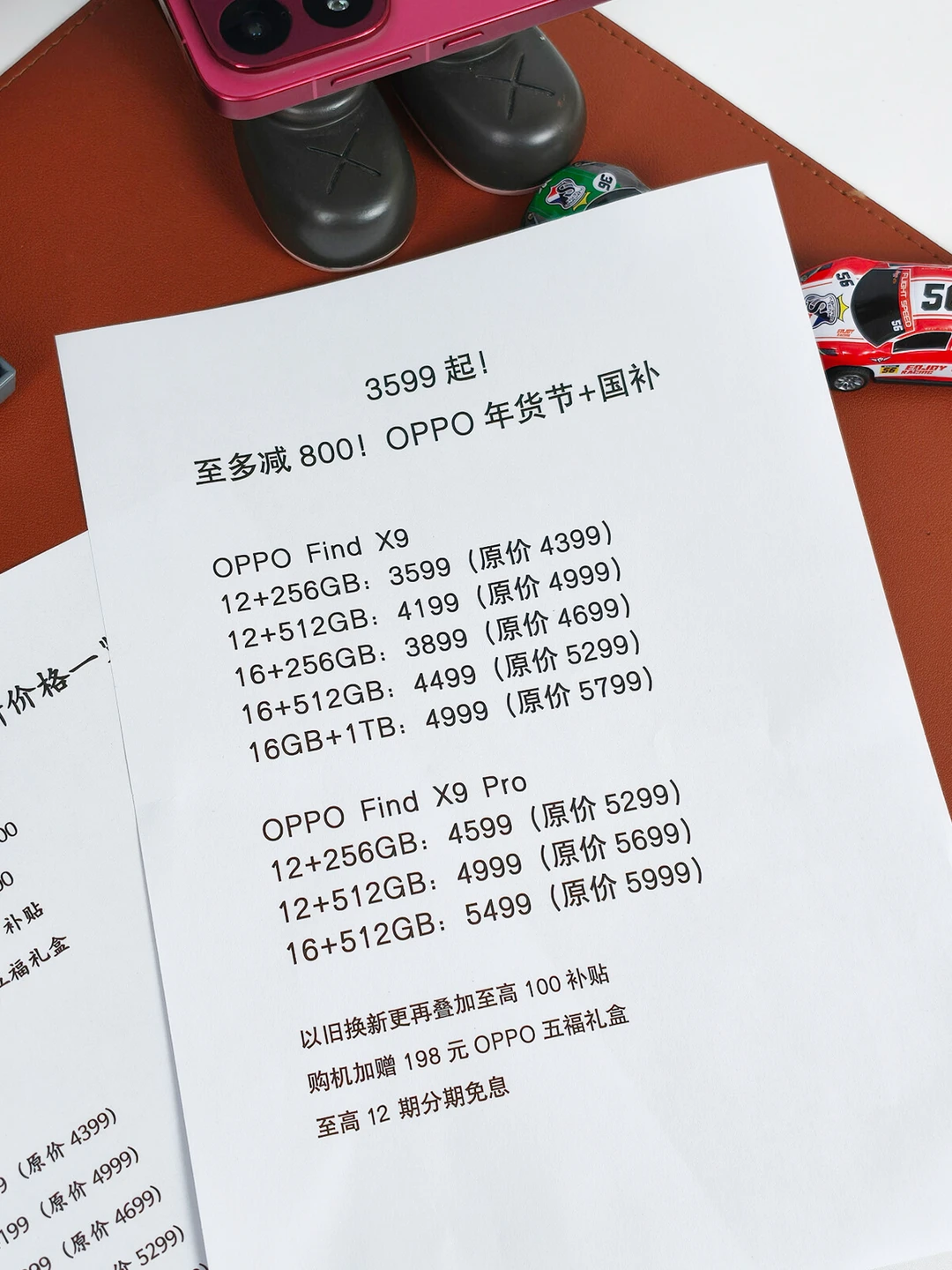 2026手机涨价稳了，要提前上车吗？