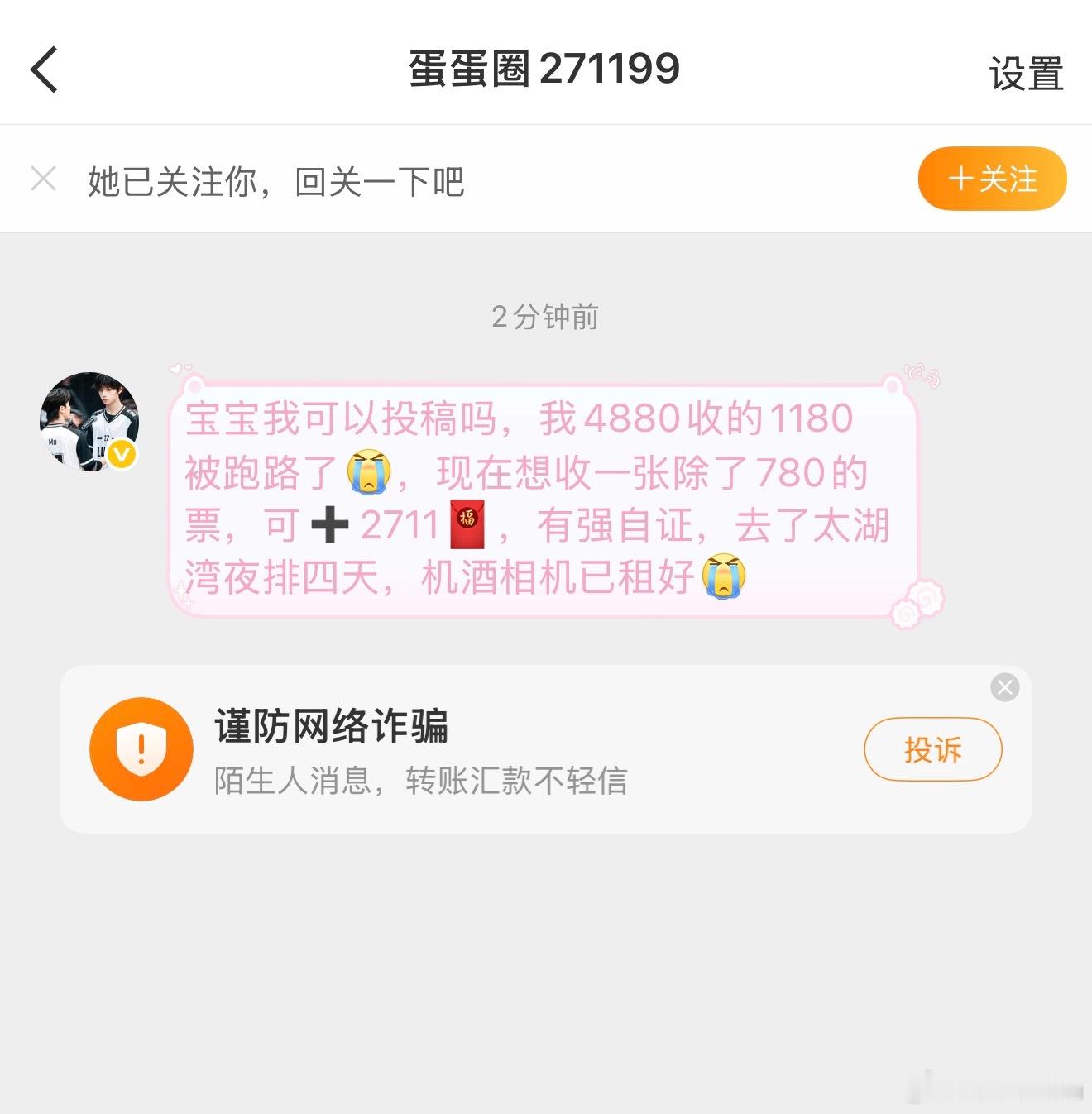 【tg】求助n则 看看果果们 