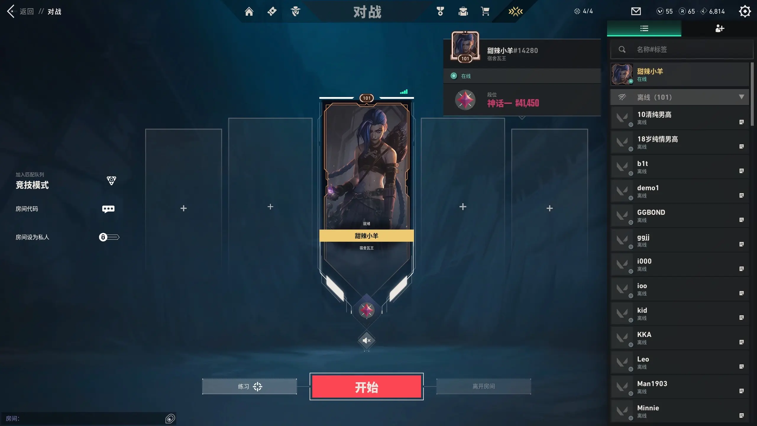 我们慢慢来好不好