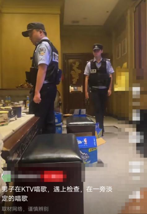 网传一段重庆KTV的视频，看得人直乐。
民警进包厢例行检查，其他人一看警察来了，