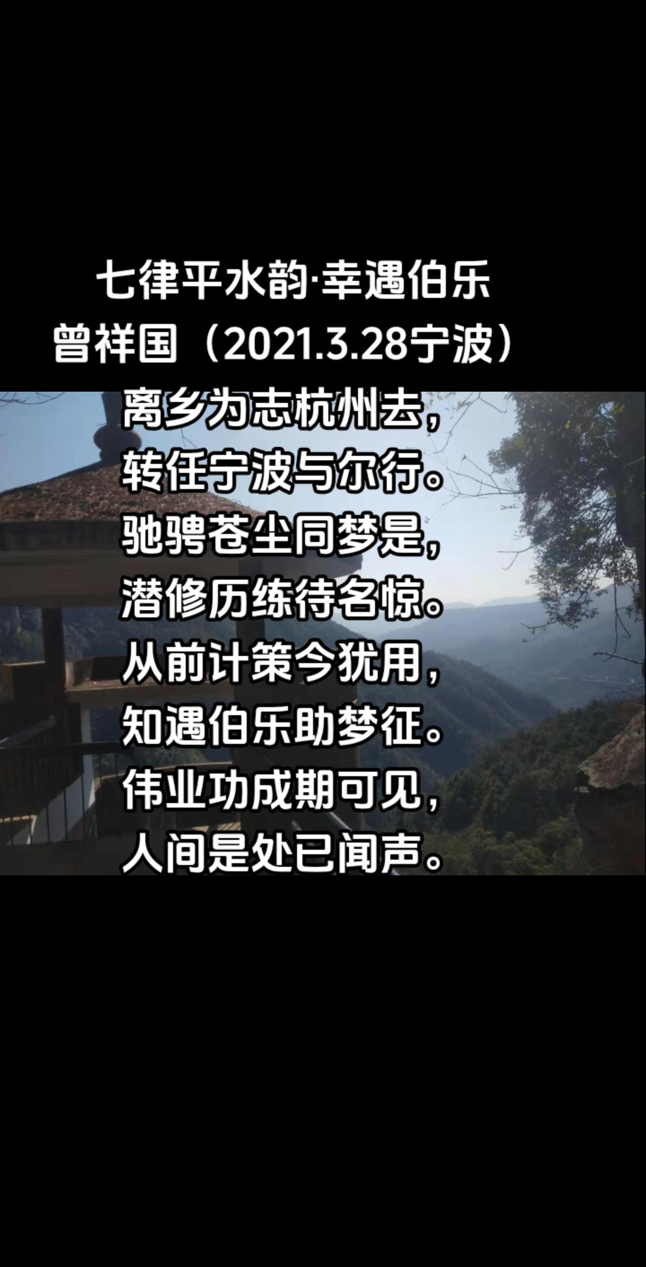 幸遇伯乐