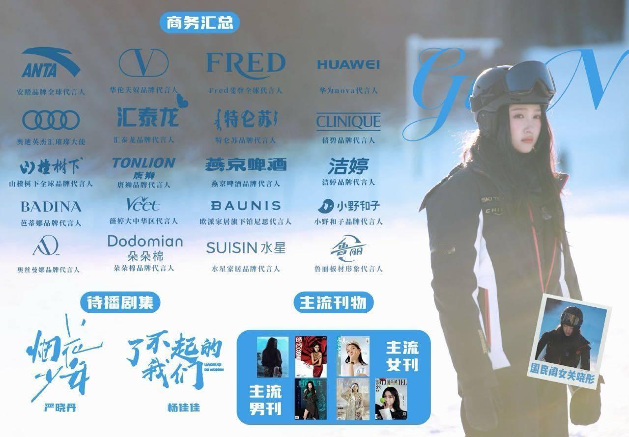 关晓彤事业心 挺好的     27岁正是打拼的年纪[哈哈][哈哈]再加上形象好 