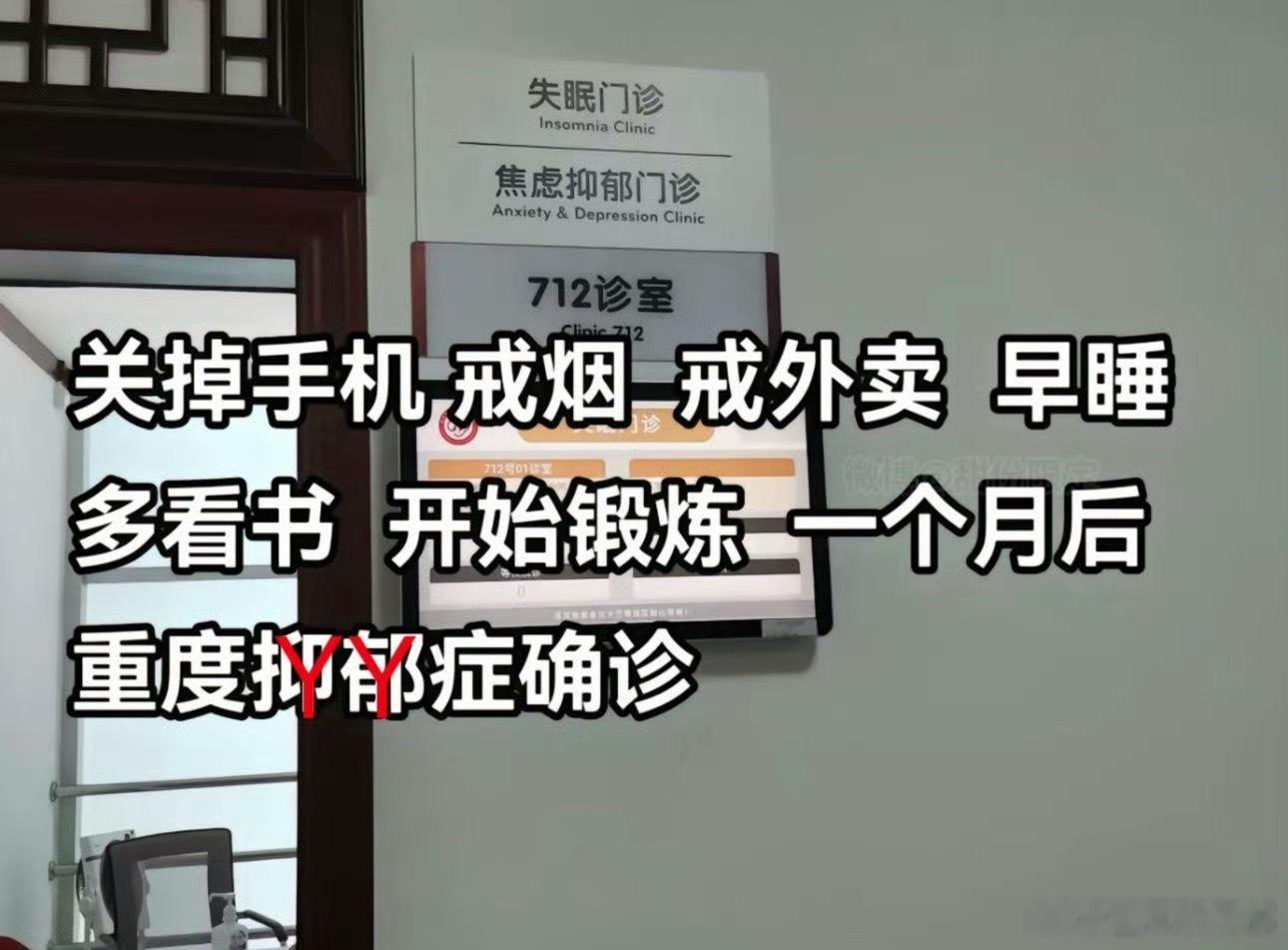 我就这样： 