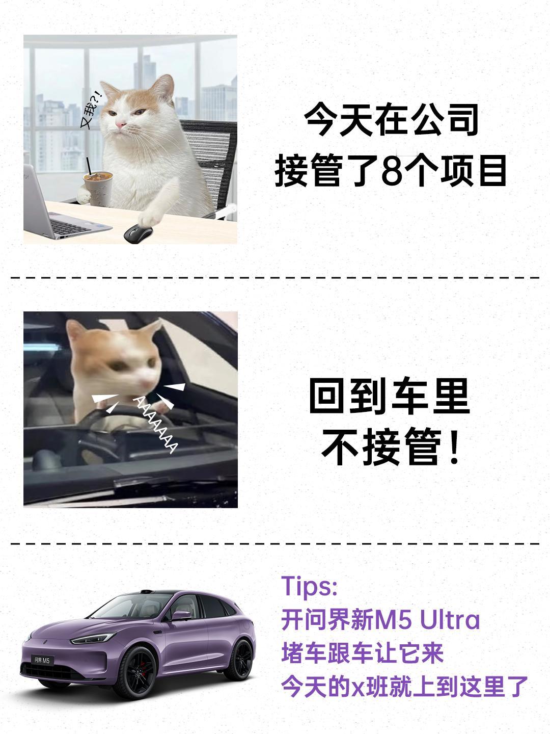 在乡村过一个暑期生活感觉也蛮惬意的，我最近离职了，开着问界新M5 Ultra回山