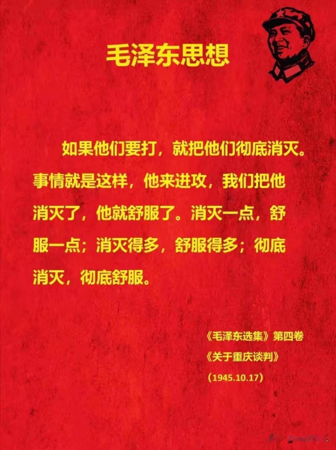 中国惩戒会帮日本清醒过来


当日本政客高市早苗在国会高喊“台湾有事即日本有事”