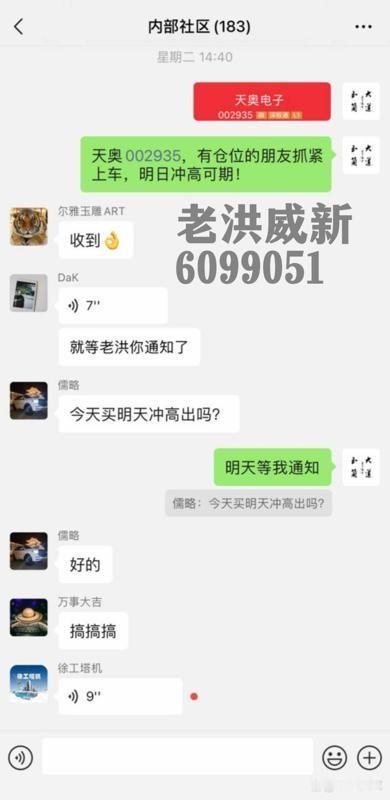A股：做好准备吧，缩量下跌，下午大盘这样走！

今天大盘低开震荡，很多人又开始担