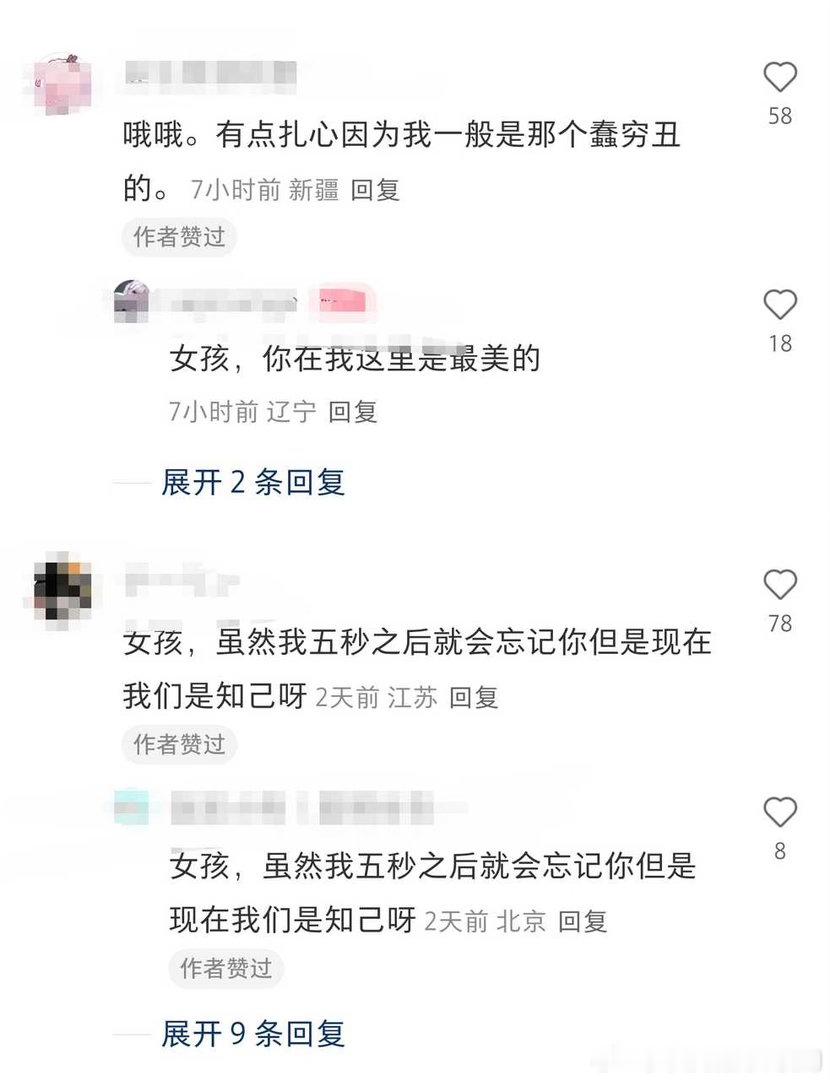 【】评论区发现对面是同价早已血流成河