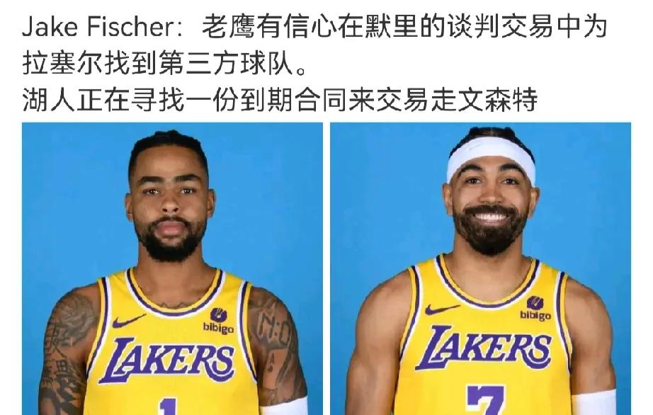 如果不是1+1的合同
完全不用交易拉塞尔
水拉的价值确实是高于这份合同
从这几场