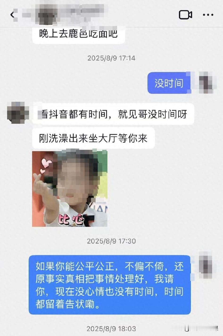 安徽亳州，女子因经济纠纷求助公安机关副支队长，谁知对方借着办案，对女子实施长达一