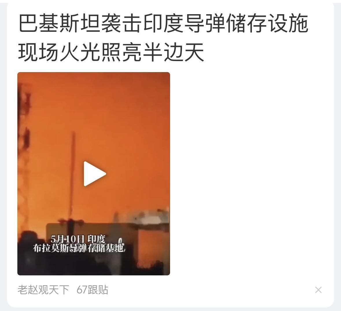 这一招，可能是跟乌克兰学的？