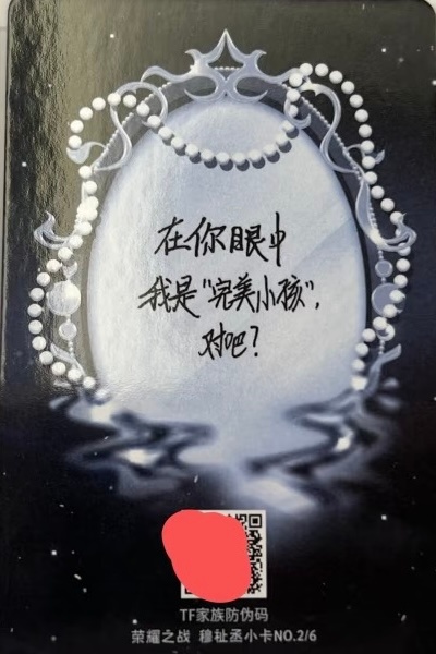 啊啊啊啊啊宝贝啊😭穆祉丞