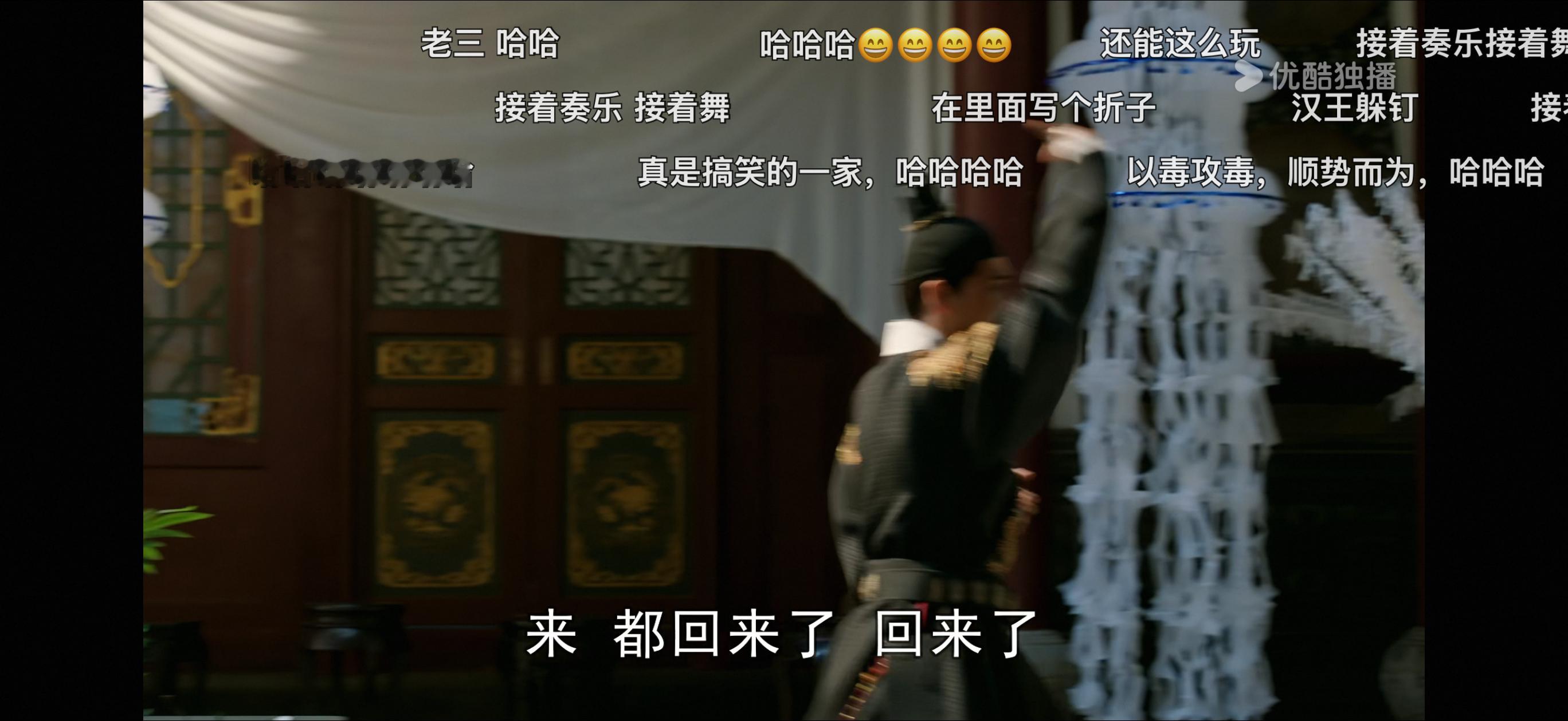 笑死，大明风华朱高炽三兄弟就是三个活宝。 ​​​