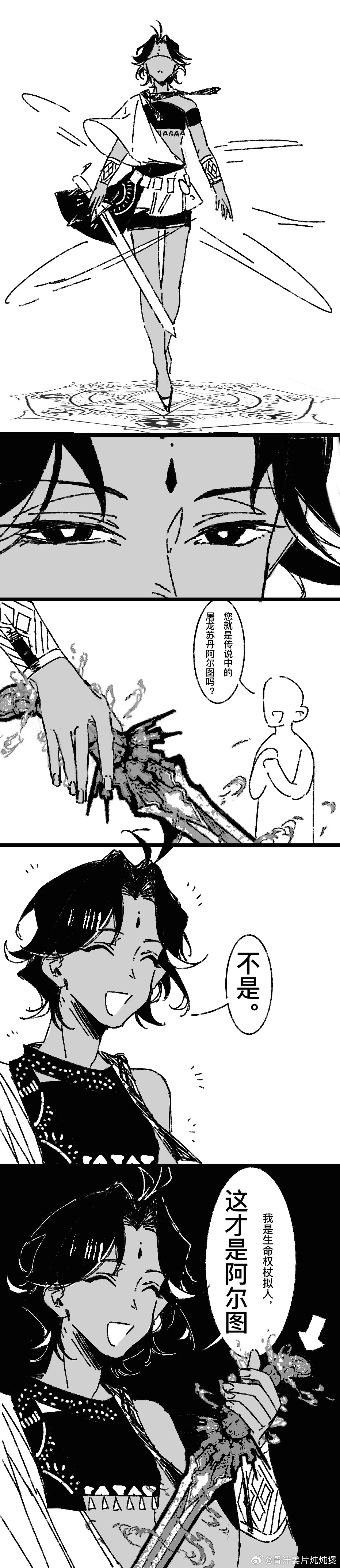 分享图片 