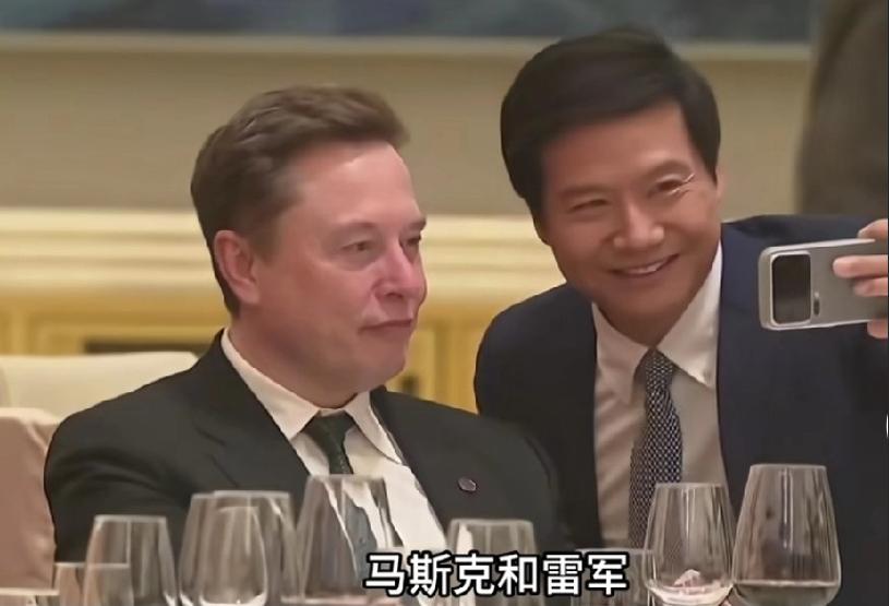 相较于库克，马斯克其实已经很给雷总面子了，最起码，马斯克跟雷总合影的时候，他的眼