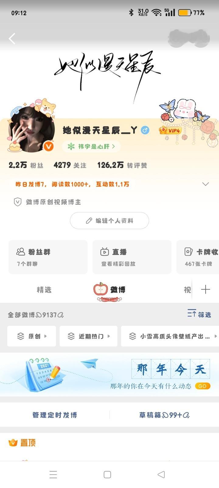 早～ ​​​