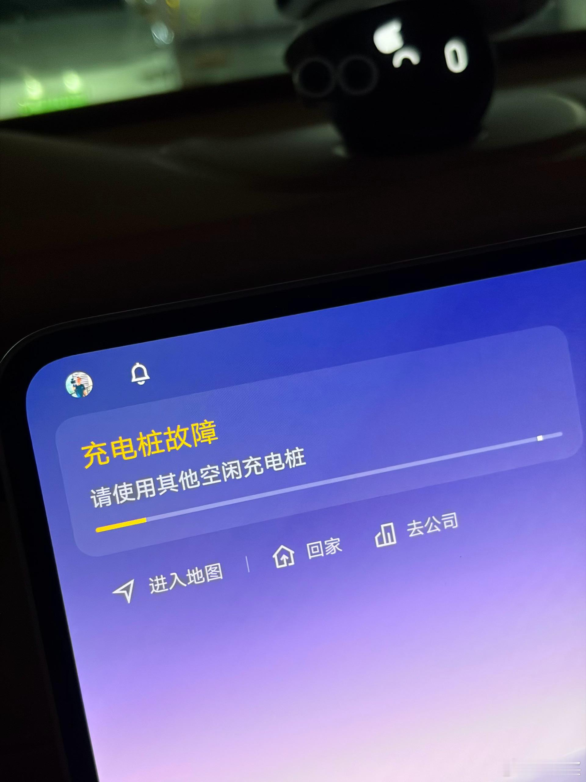 我的20kW充电桩估计要寿终正寝了[doge]最近经常发现用不了，断电再开又行了