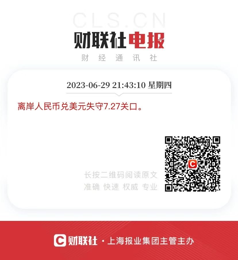 分享图片 ​​​