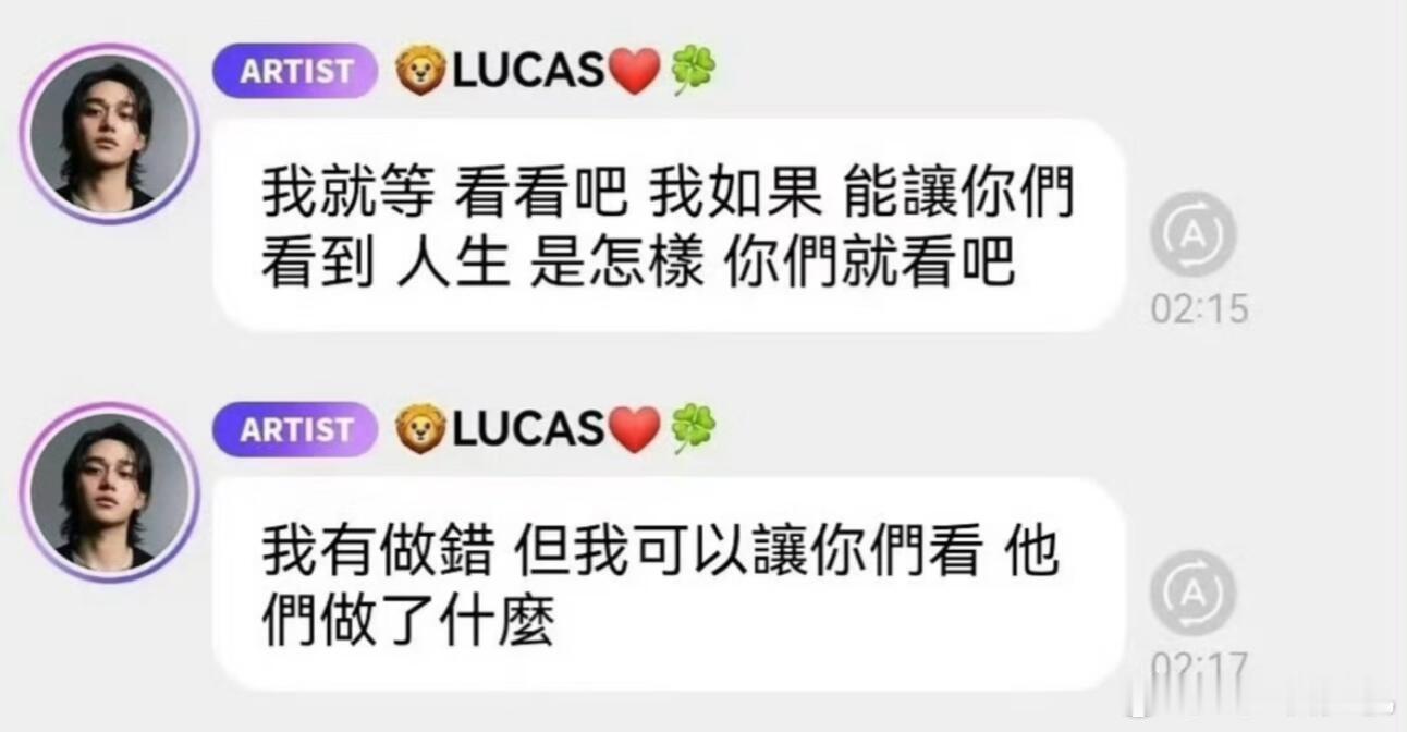 黄旭熙早就给打过预防针了 