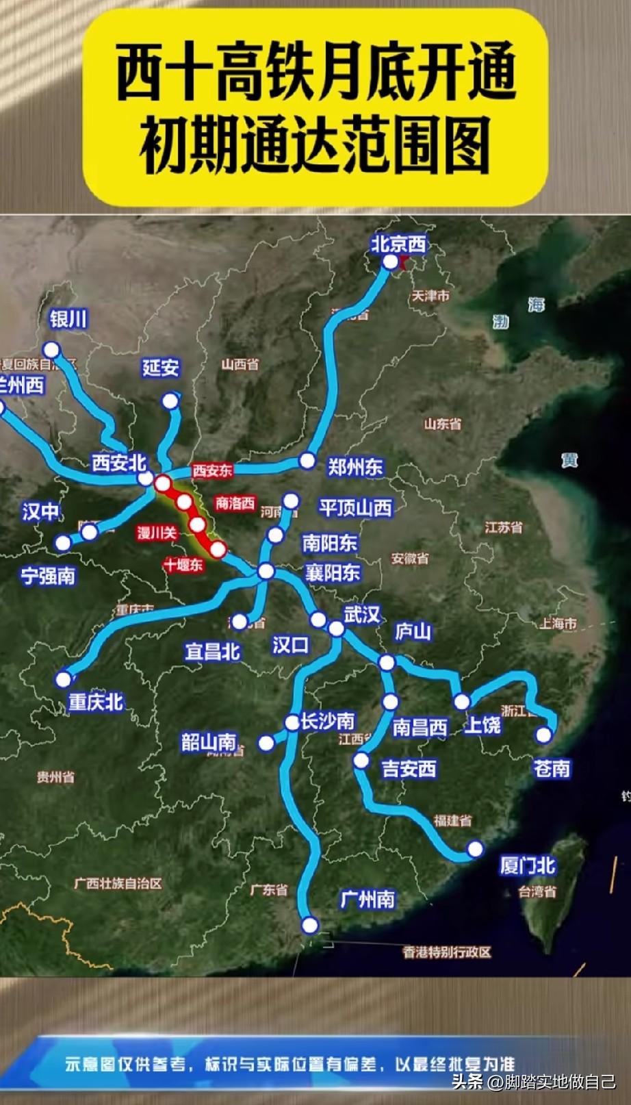 湖北又一条重磅高铁传来新进展！

十宜铁路（十堰—宜昌高铁）6月18日正式启动专