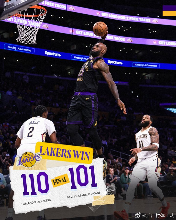 湖人四杀鹈鹕 末节一波流逆转，里弗斯东契奇带队一波流，斯玛特关键三分，湖人赛季四